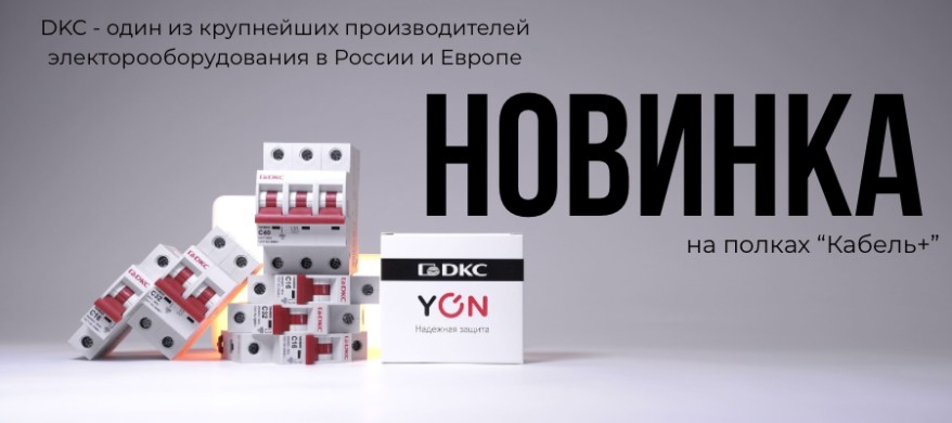 НОВИНКА НА ПОЛКАХ