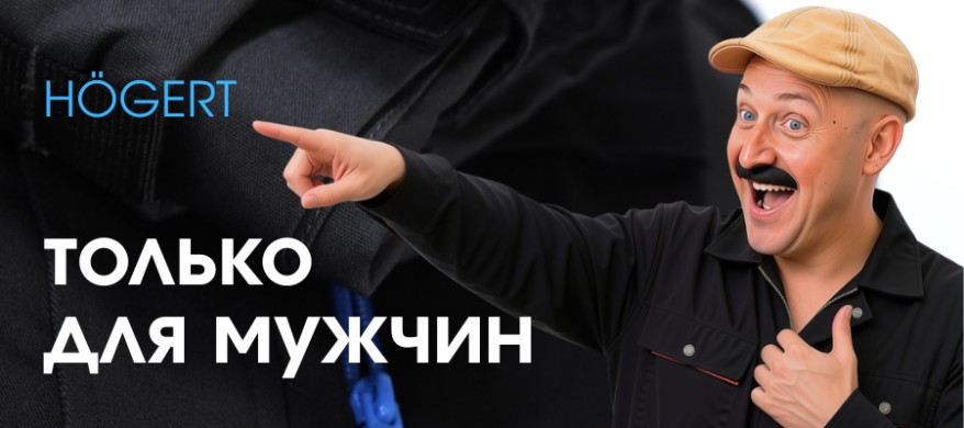новинки / расширение ассортимента
