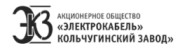 Кольчугино