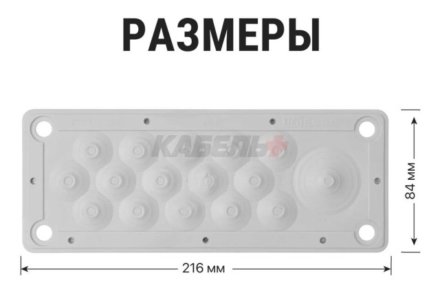 Кабельный ввод мембранный КВМ-16, ТЭП, RAL7035, IP54, 16 вводов TDM