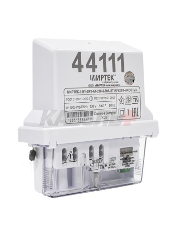 Счетчик однофазный МИРТЕК-1-BY-SP3-A1-230-5-60A-ST-RF433/1-HKOQ1V3 с МИРТ-830.