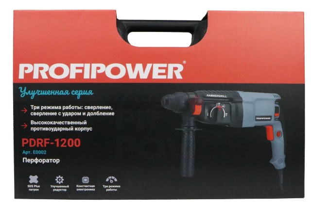 Сетевой перфоратор E0002 ProfiPower 2-26 220В PDFR-1200, SDS+ 3 режима (В кейсе) УЛУЧШЕННАЯ СЕРИЯ