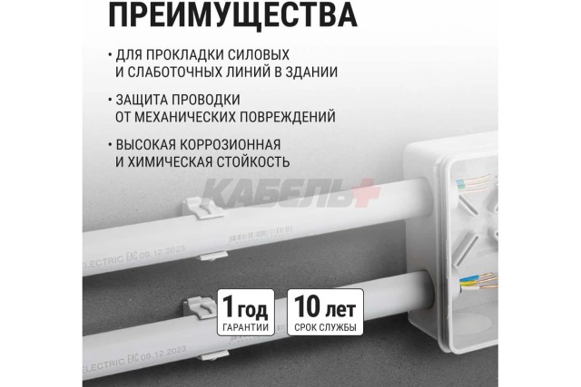 Труба гладкая жесткая ПВХ d 25 (111 м) длина 3 м, серая TDM