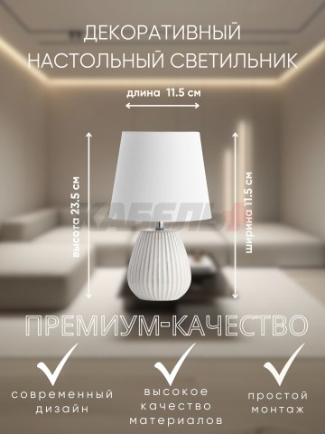 Светильник ННБ 04-40-172 YH403263