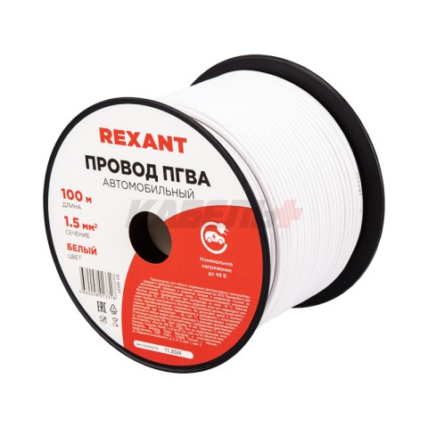 Провод ПГВА 1х1,50мм², белый, бухта 100м REXANT