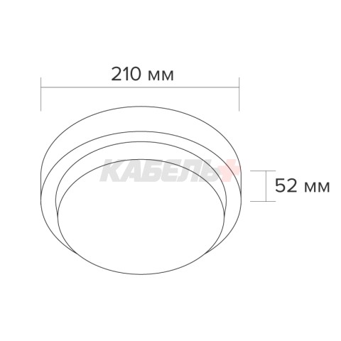 25 Вт Светодиодный светильник WOLTA LCL04-25W-R01-6K 25Вт 6500К IP65 1750 лм круг