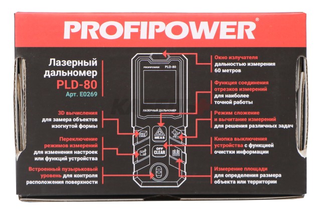 Дальномер лазерный E0269 PROFIPOWER 80 метров PLD-80