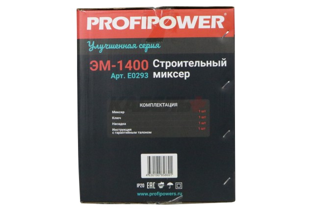 Строительный миксер E0293 ProfiPower ЭМ-1400