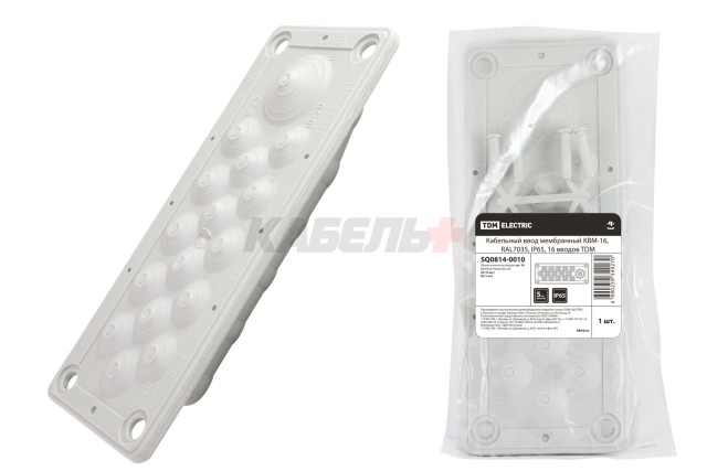 Кабельный ввод мембранный КВМ-16, ТЭП, RAL7035, IP54, 16 вводов TDM