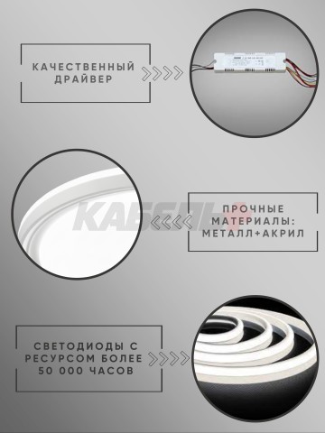Светильник HY61516 2x60Вт D500 белый