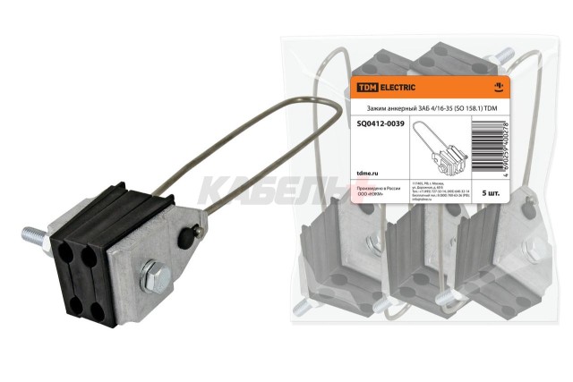 Зажим анкерный ЗАБ 4/16-35 (SO 158.1) TDM