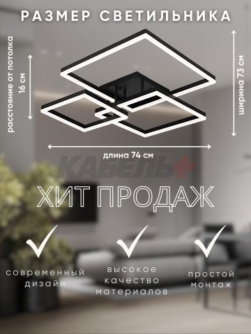 Светильник N9469/3 170Вт черный
