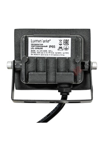 Светодиодный прожектор LUMIN'ARTE LFL-20W/06 20Вт 5700К IP65 1600лм серый корпус 94х65х25 1/80