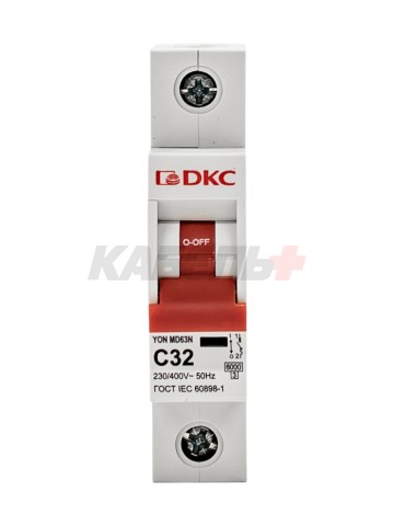 Автоматический выключатель YON max типа MD63N, 6кА, 1 полюс, хар-ка C, 32А DKC