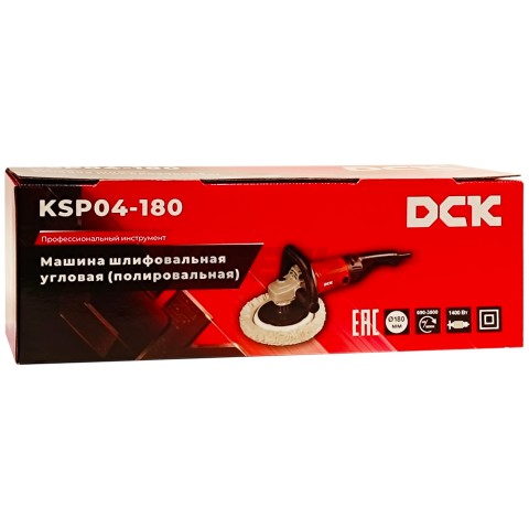 Полировальная машина KSP04-180 DCK (KSP04-180)