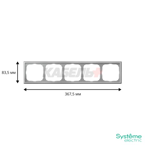 ARTGALLERY 5-постовая РАМКА, универсальная, АЛЮМИНИЙ