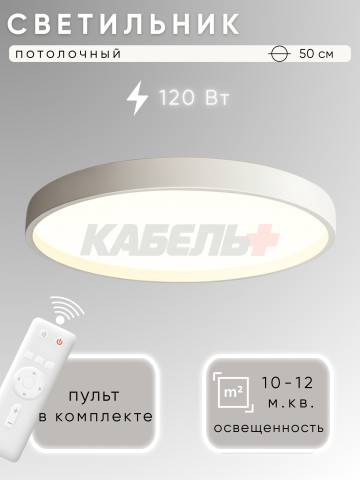 Светильник HY61001 2x60Вт D500 белый