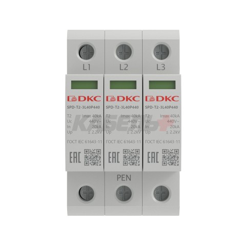 УЗИП, тип 2, 3 полюса, Imax 40kA, со сменным модулем, Un 440V DKC