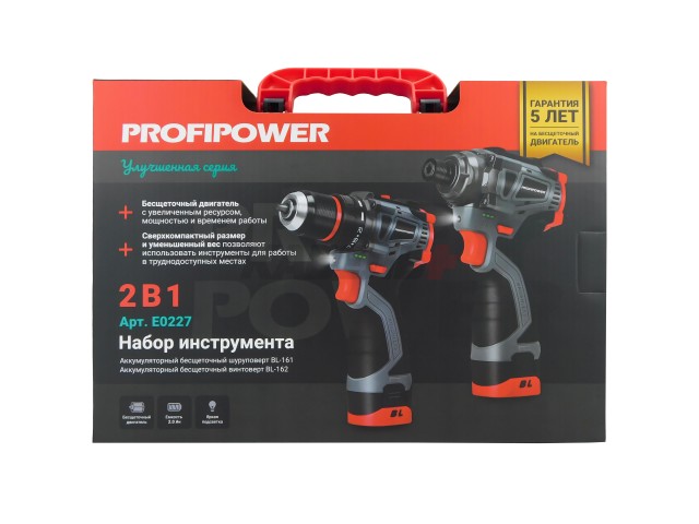 Аккумуляторный бесщеточный E0227 НАБОР 2в1 ProfiSet 2A16 (Li-ion 2шт, 2.0Ач, З/У, в кейсе, E0210, E0211)