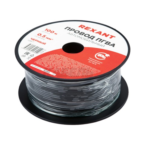 Провод ПГВА 1х0,50мм², черный, бухта 100м REXANT