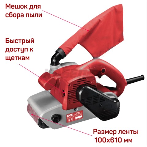 Машина шлифовальная ленточная DCK KST610, 1200Вт, 610*100мм, мешок.
