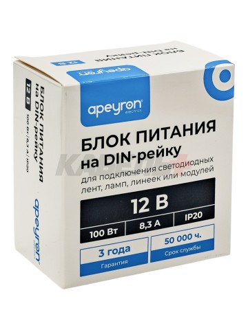 Блок питания на DIN рейку 12В, 100Вт, 175-264В, 8,3А, IP20, 100х93х56мм, пластик, белый