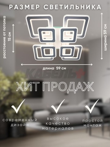 Светильник X20536/4+4A 247Вт белый RGB