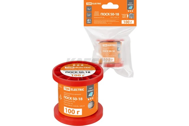 Припой ПОСК 50-18, проволока, ГОСТ 21931-76, Ø1 мм, 100 г, катушка, инд. упак., "Алмаз" TDM