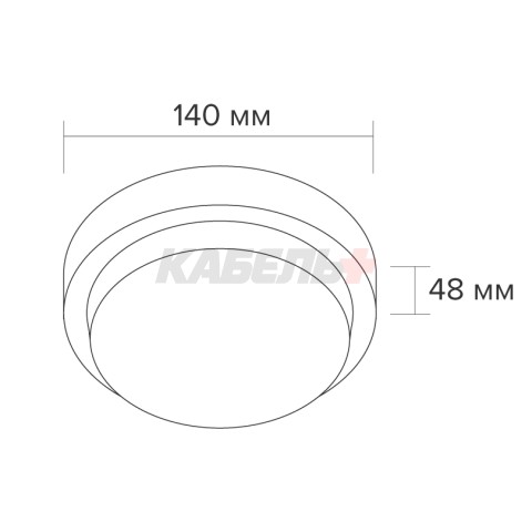 Светодиодный светильник WOLTA LCL04-8W-R11-6K-SOA 8Вт 6500К IP65 с датчиком