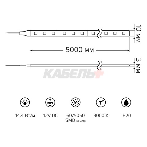 Лента Gauss LED Elementary 5050/60 12V 14.4W 3000K 10mm IP20 5m (ZIP bag) 1/100