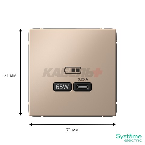 ARTGALLERY USB РОЗЕТКА тип-С 65Вт высокоскор.заряд. QC, PD, механизм, ПЕСОЧНЫЙ