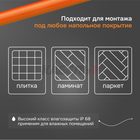 Секция нагревательная welrok RD2s 0,760 кВт 38 м