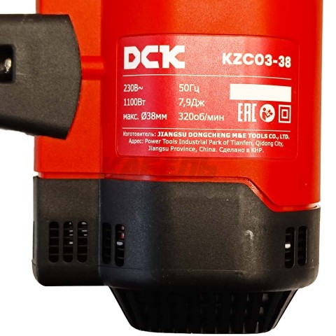 Перфоратор KZC03-38 DCK (KZC03-38)