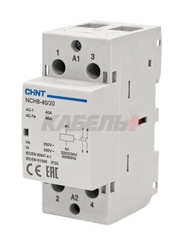 Контактор модульный NCH8-40/20 40A 2НО АС220/230В, 50Гц (R)
