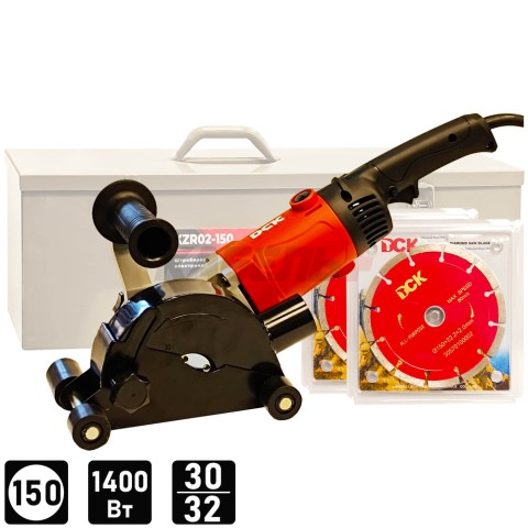 Штроборез KZR02-150 DCK (KZR02-150)