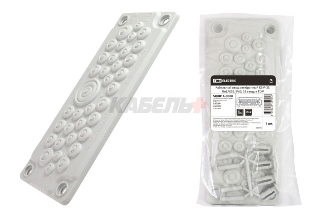 Кабельный ввод мембранный КВМ-35, ТЭП, RAL7035, IP66, 35 вводов TDM