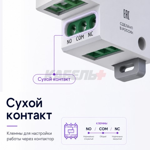 Устройство защитное противопожарное K5SG-3A