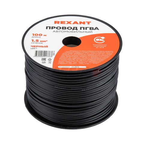 Провод ПГВА 1х1,50мм², черный, бухта 100м REXANT