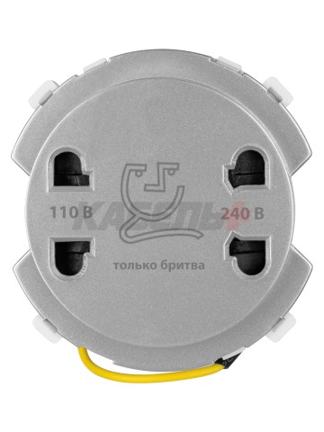 Розетка для бритвы платина, "Байкал" TDM