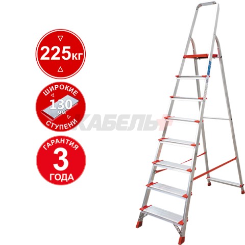 Стремянка алюминиевая односторонняя профессиональная NV3117, 1х8 ступеней 130 мм