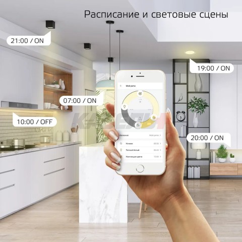 Лампа Gauss Smart Home A60 8,5W 806lm 2700К E27 диммируемая LED