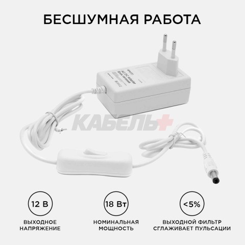 Блок питания 12В А MTKC 18Вт IP20 ×18×18 мм