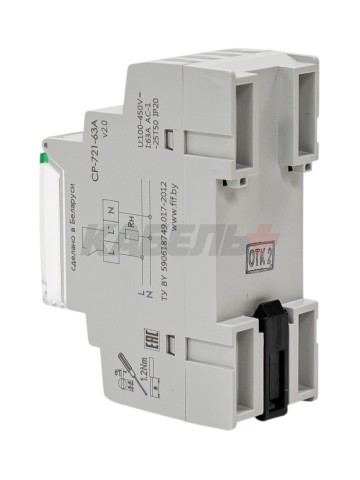 Реле контроля напряжения CP-721-63A