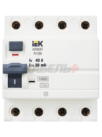 ARMAT Выключатель дифференциального тока R10N 4P 40А 30мА тип A IEK