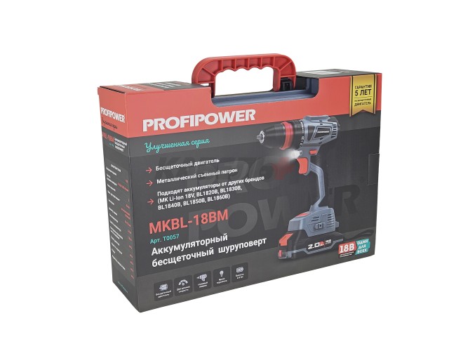 Аккумуляторный бесщеточный шуруповерт MKBL-18BM (Li-ion-2шт, 18В-2.0Ач, съемный патрон, З/У, 0,8-10мм, кейс)