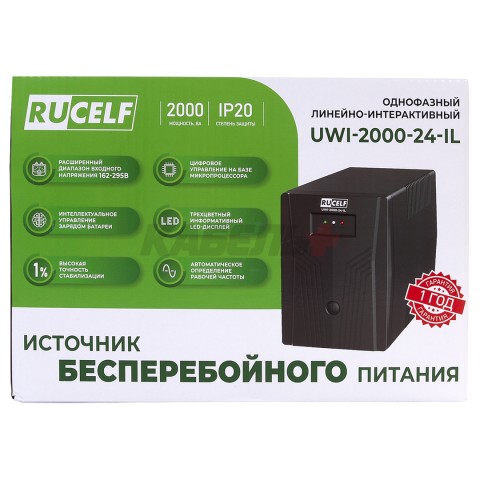 Источник бесперебойного питания RUCELF UWI-2000-24-IL