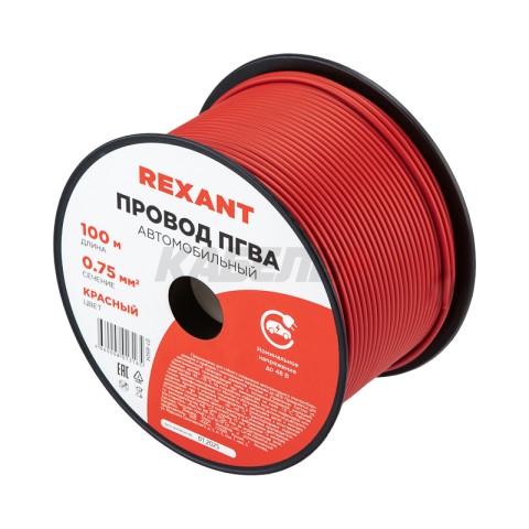 Провод ПГВА 1х0,75мм², красный, бухта 100м REXANT