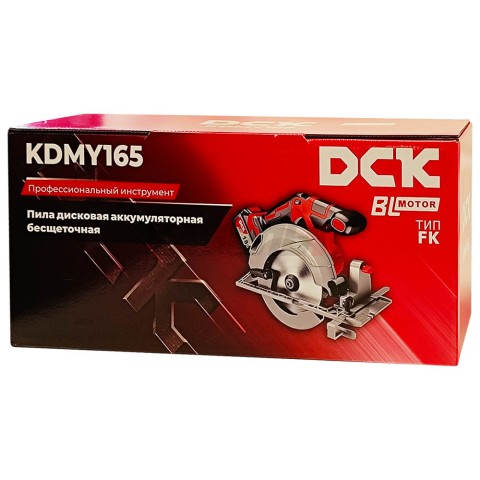 Дисковая пила аккумуляторная KDMY165 DCK (KDMY165(TYPE FK))