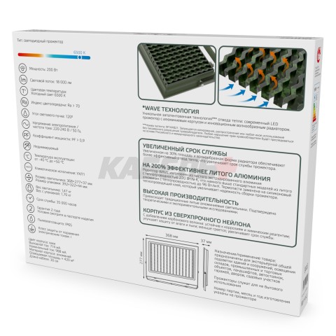 Прожектор светодиодный Gauss Elementary 200W 18000lm IP65 6500К ХАКИ