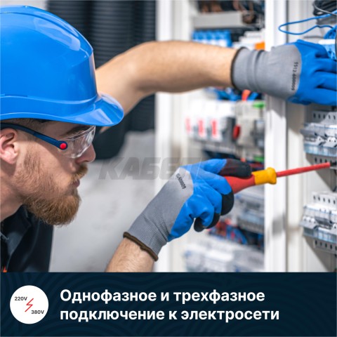Электрический одноконтурный настенный котел NOBBY ELECTRO KBQ-07, 7.5 кВт